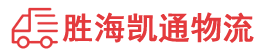 潮州到金昌物流公司